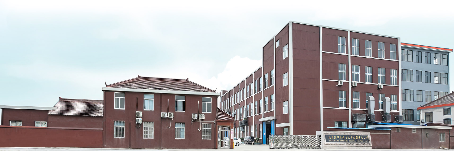 Zhangjiagang XinYe Chemisch Spuitapparaat Co., Ltd.